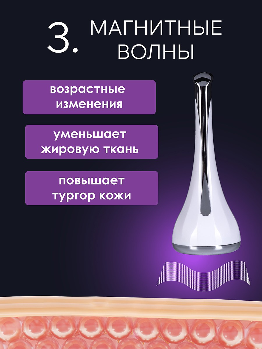 Карточка для маркетплейса. Фотограф Юлия Зимина