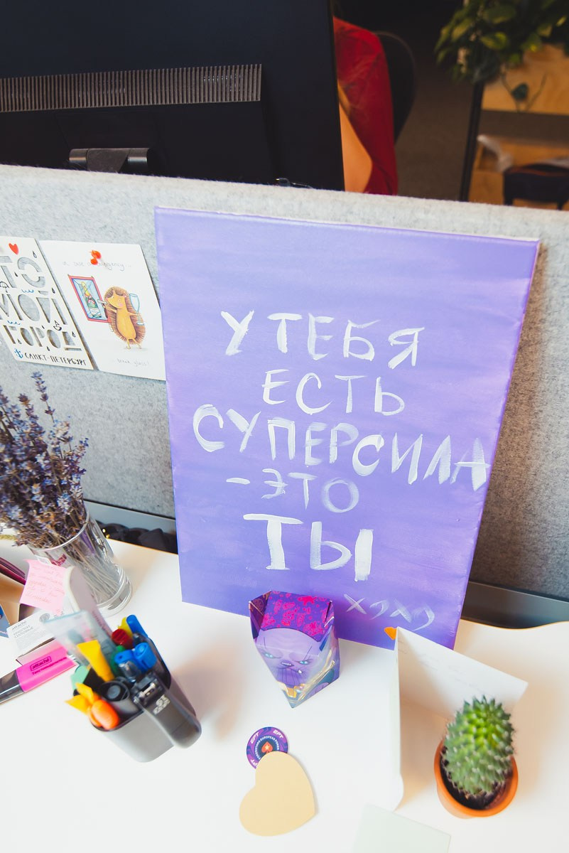 БЦ «5 МОРЕЙ» День рождения «YANDEX» Ростов-на-Дону