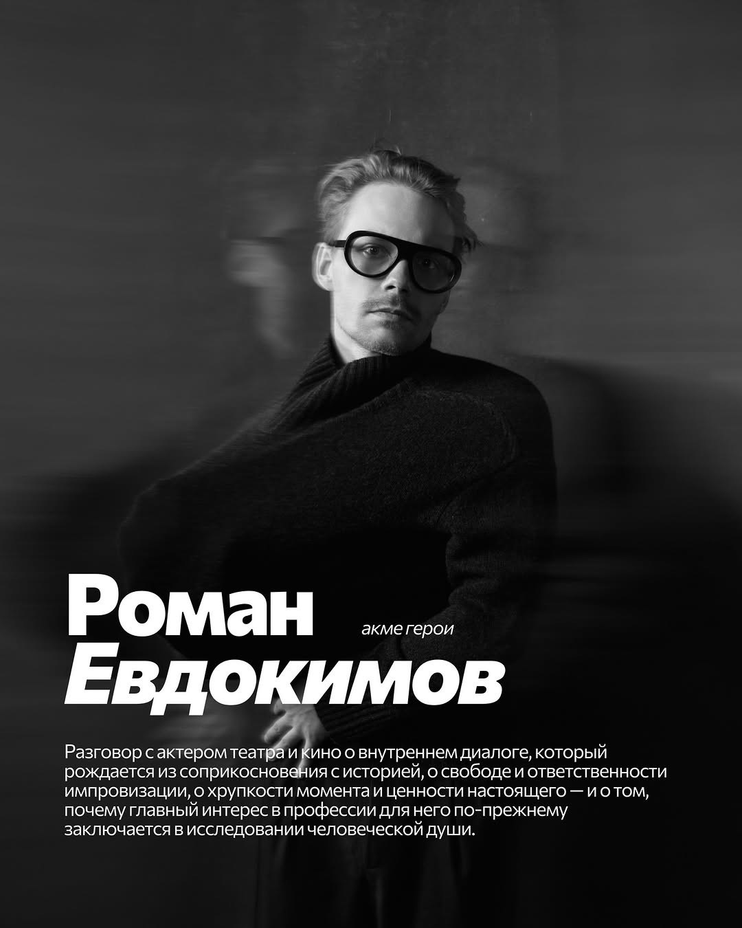 Публикации