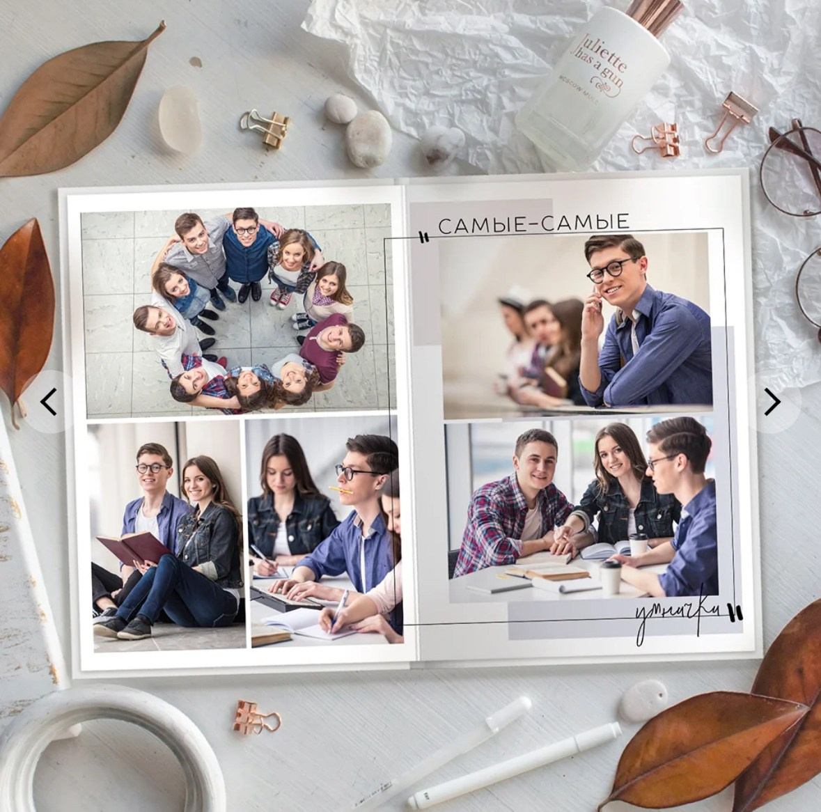 Шик. Выпускные альбомы в Екатеринбурге, от Анастасии Саловой