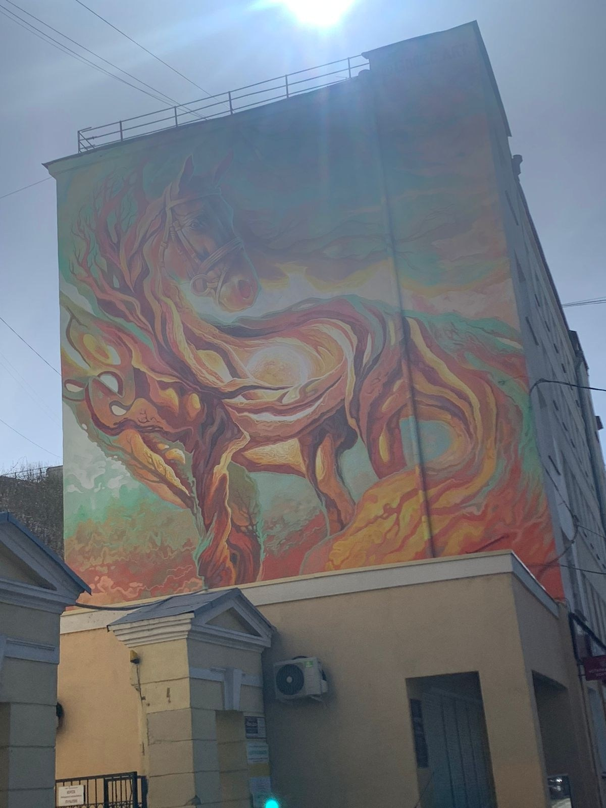 Екатеринбург | 08-09.04.23. Галерея Фантим