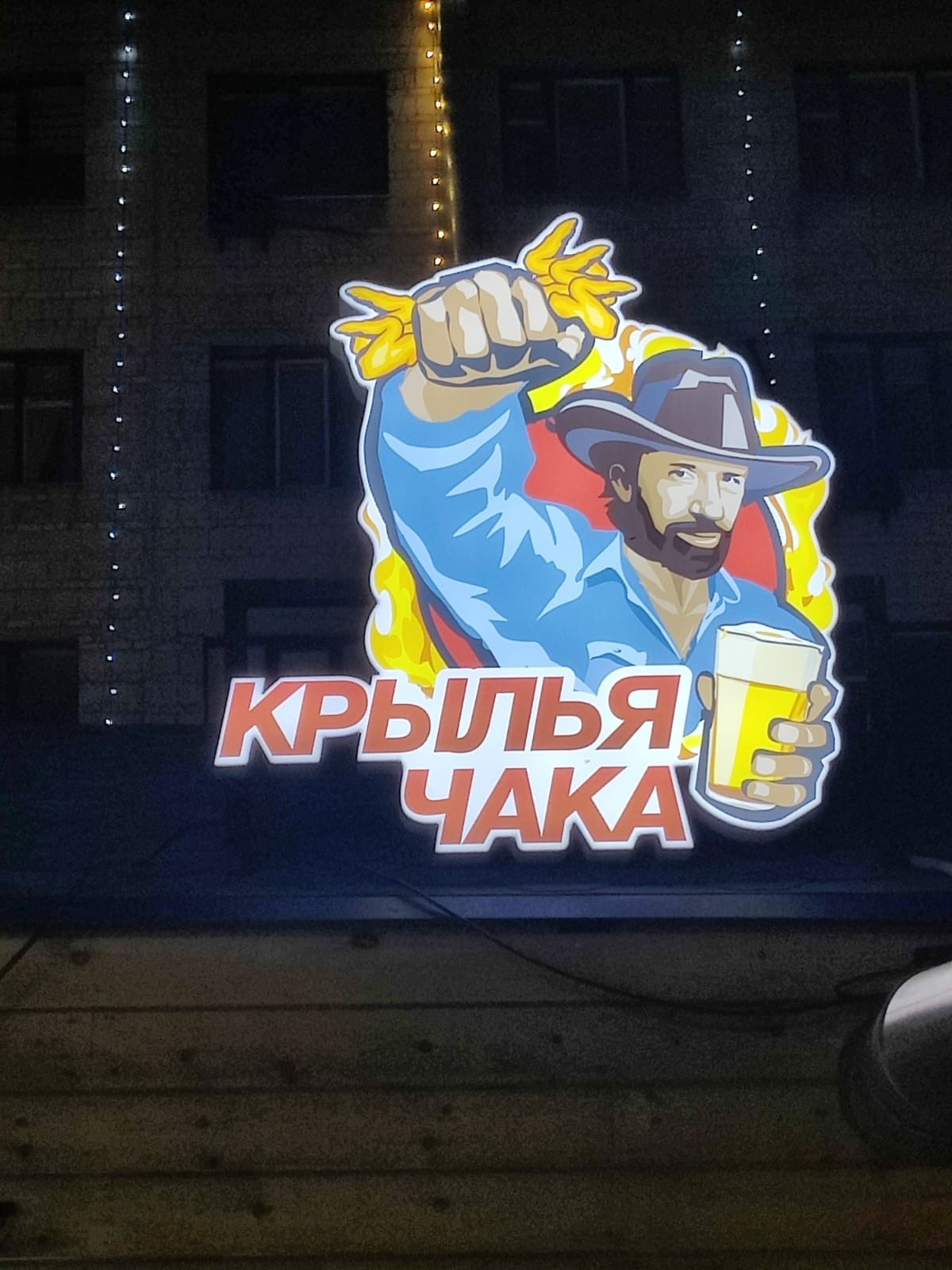 Новосибирск | 2024. Галерея Фантим