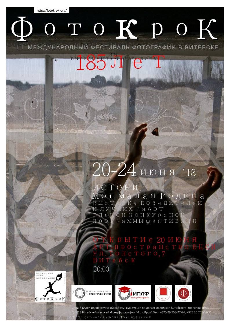 Блог. Фотограф Юлия Близнецова