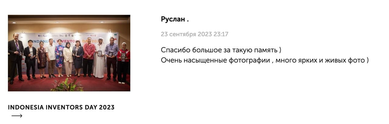Отзывы. Александр Падежов — фотограф в Москве | Репортаж, бизнес, студия, свадьбы, семья