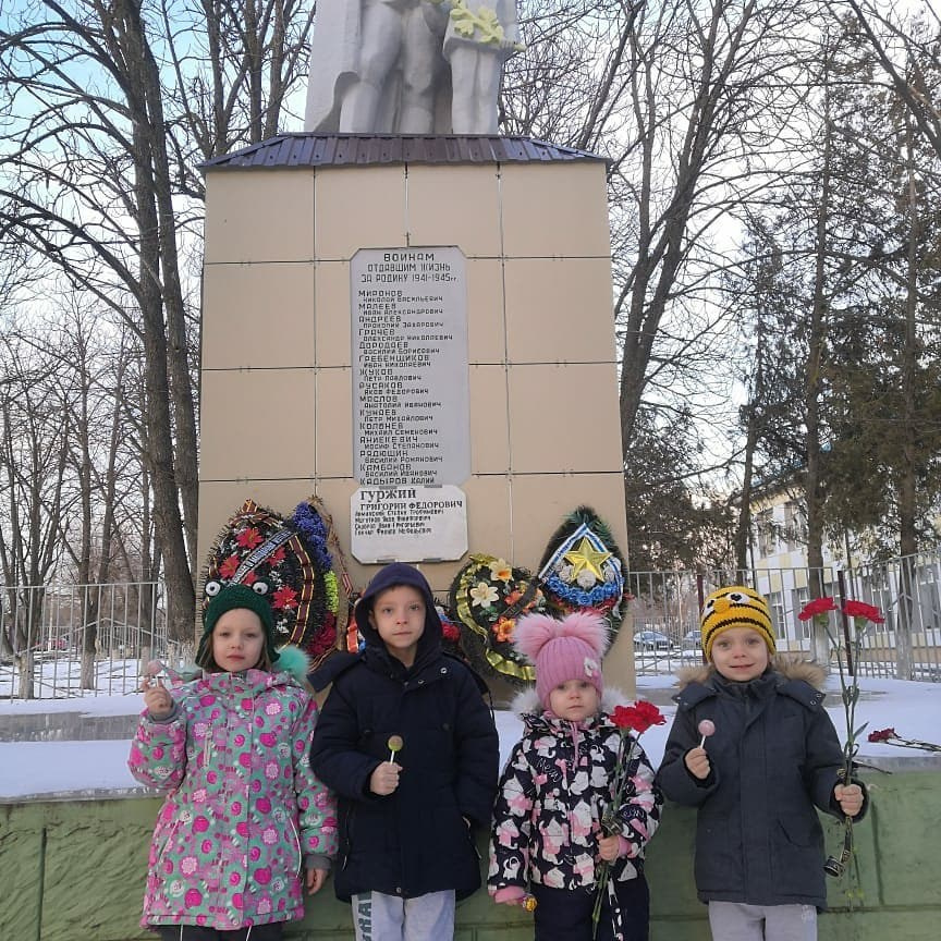 День Защитника Отечества: Честь и Слава