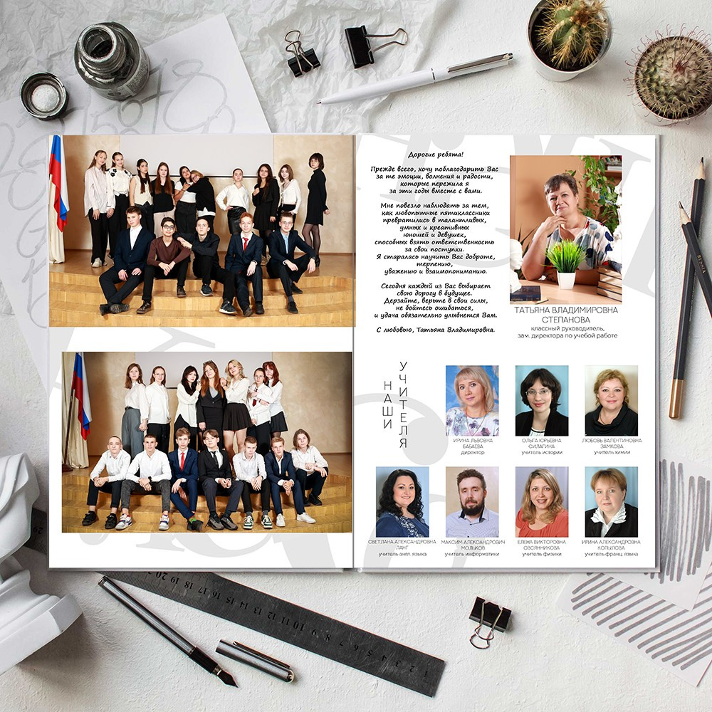 Выпускные альбомы школа 9 11 класс премиум   заказать Иваново, Ярославль Кострома Владимир. Выпускные альбомы в Иваново в детский сад и школу. Александр и Светлана Янкины