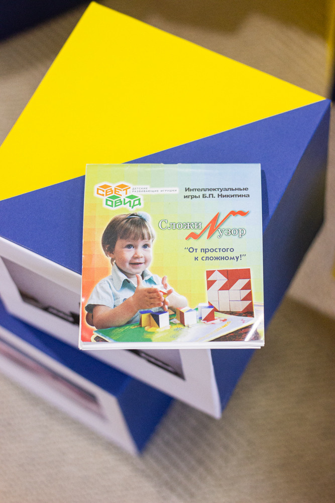 «Семейный портрет», Академия «Фотографка», 2021. Aleksandra Mikhailova