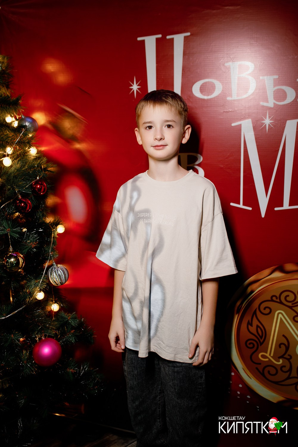 МЯТА ШКОЛЬНАЯ ДИСКОТЕКА. КИПЯТКОМ КОКШЕТАУ