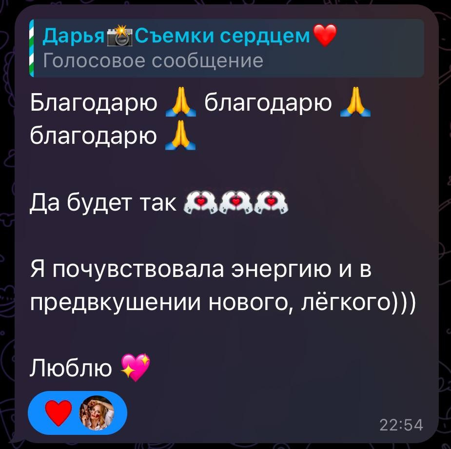 Творческий практикум «Рожденная сиять». Дарья Бухреева — фотограф, видеограф и фототерапевт. Москва и мир