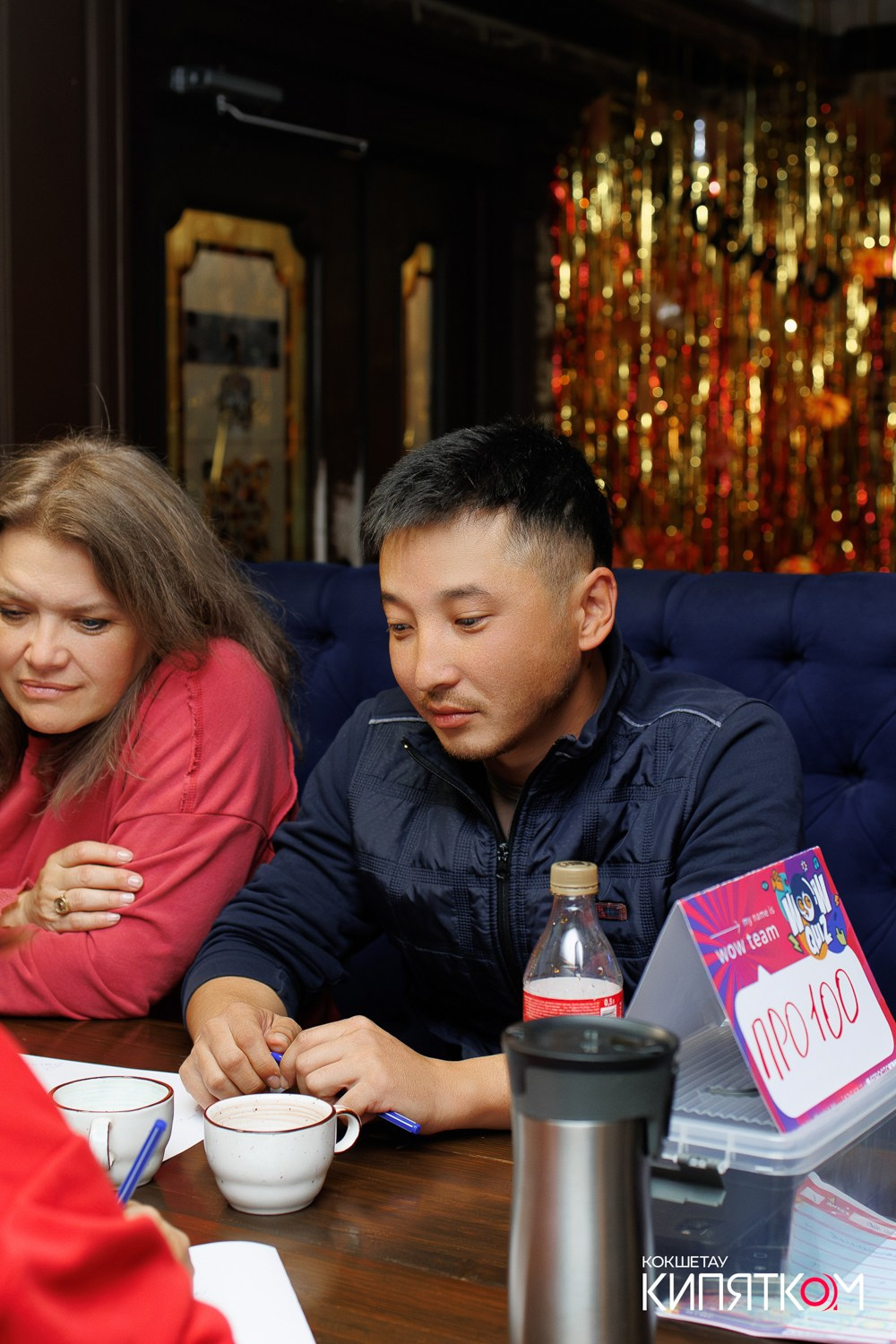 WOW QUIZ. КИПЯТКОМ КОКШЕТАУ