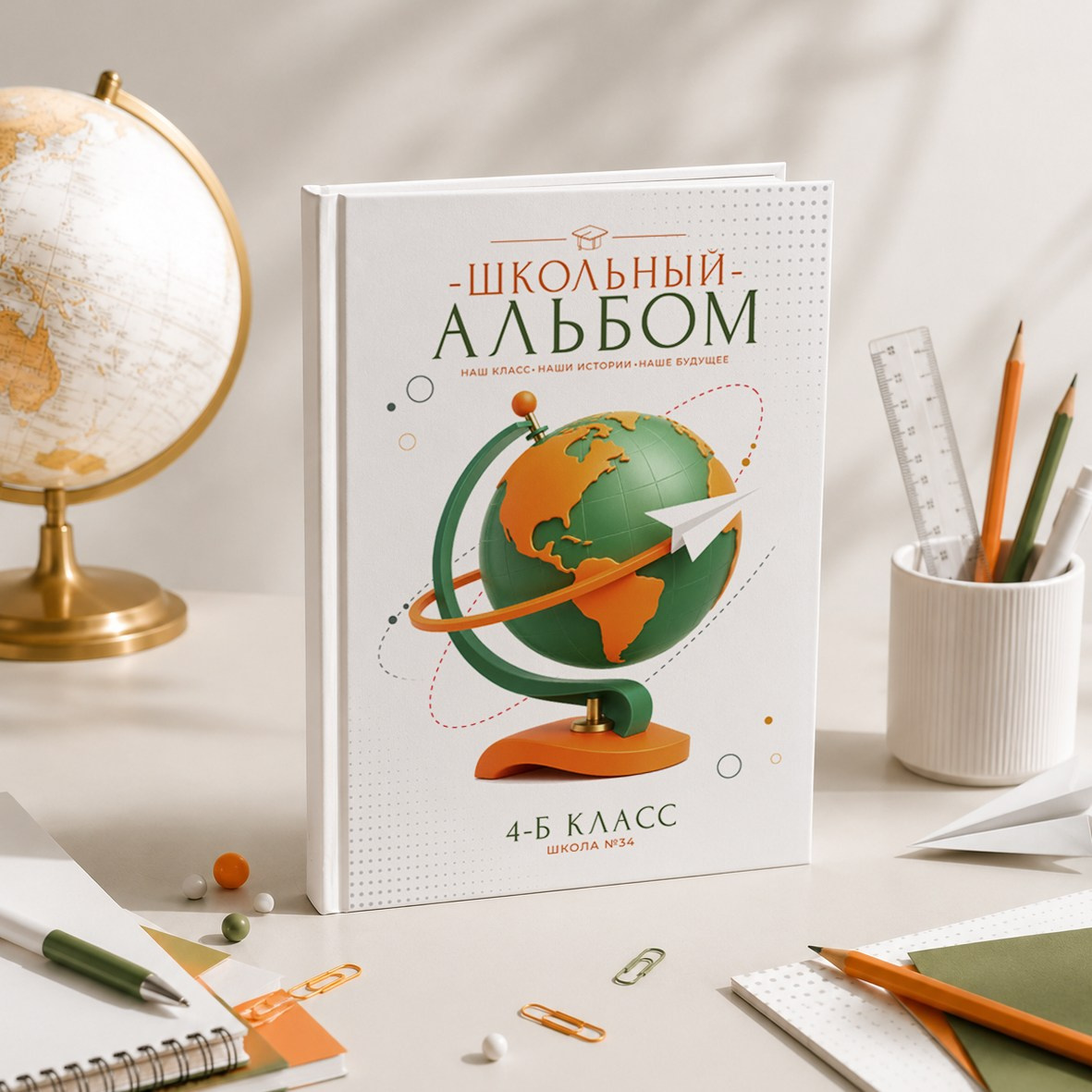 № 7. Школьный фотограф Дмитрий Берёзин