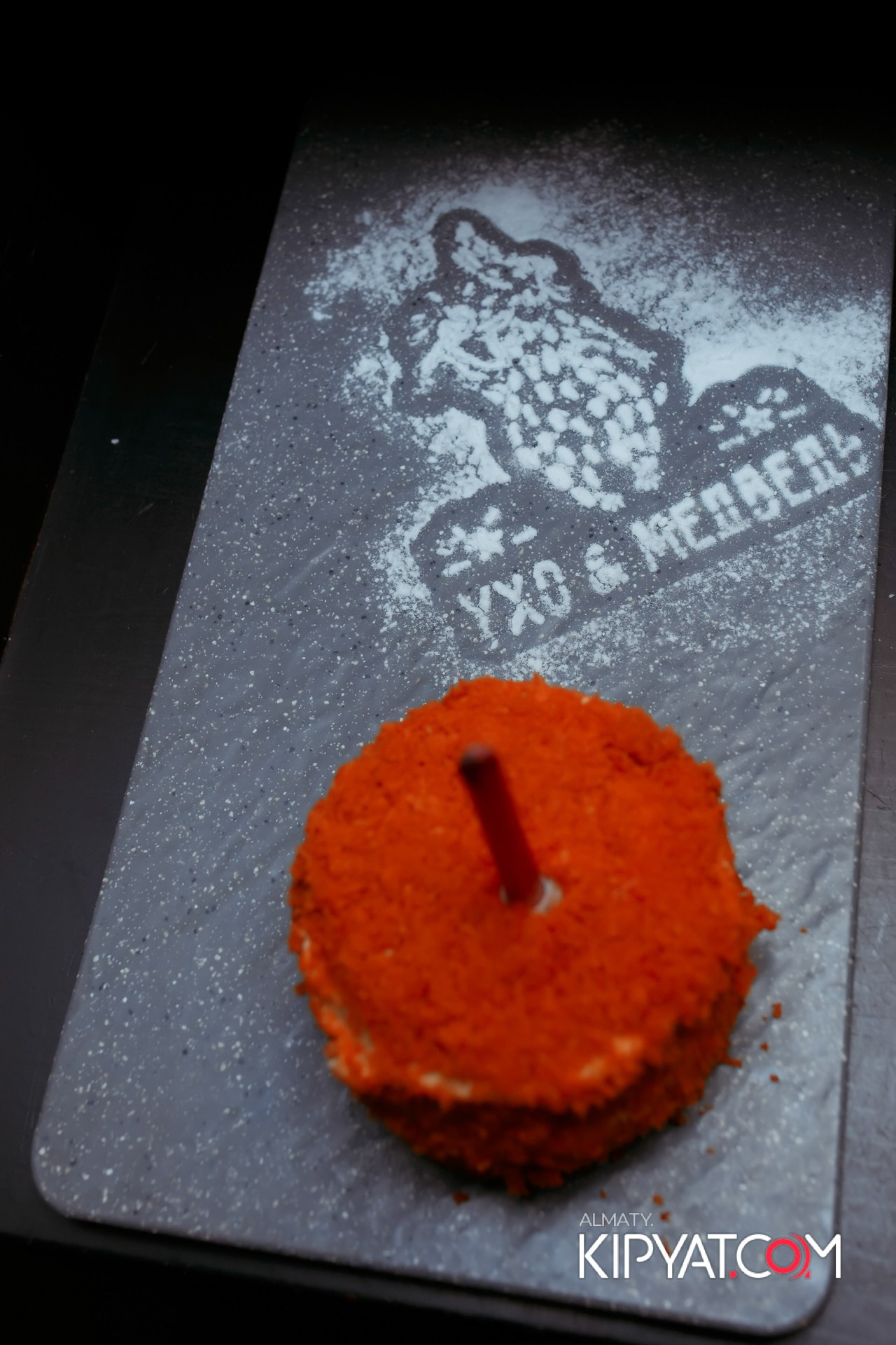 УХО И МЕДВЕДЬ НА САИНА. КИПЯТКОМ АЛМАТЫ!