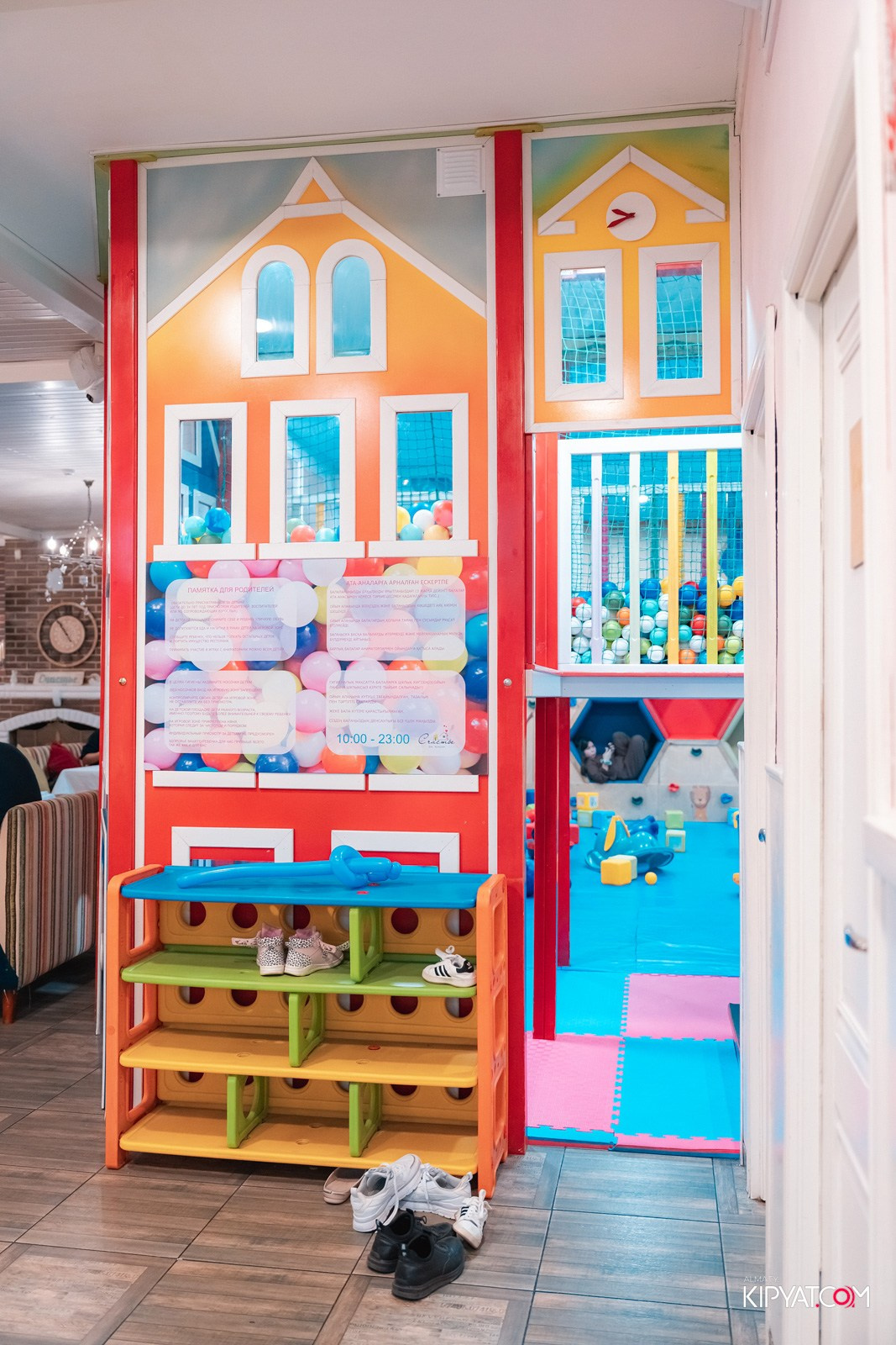 9 ЛЕТ ДОМ-РЕСТОРАНУ СЧАСТЬЕ. КИПЯТКОМ АЛМАТЫ!