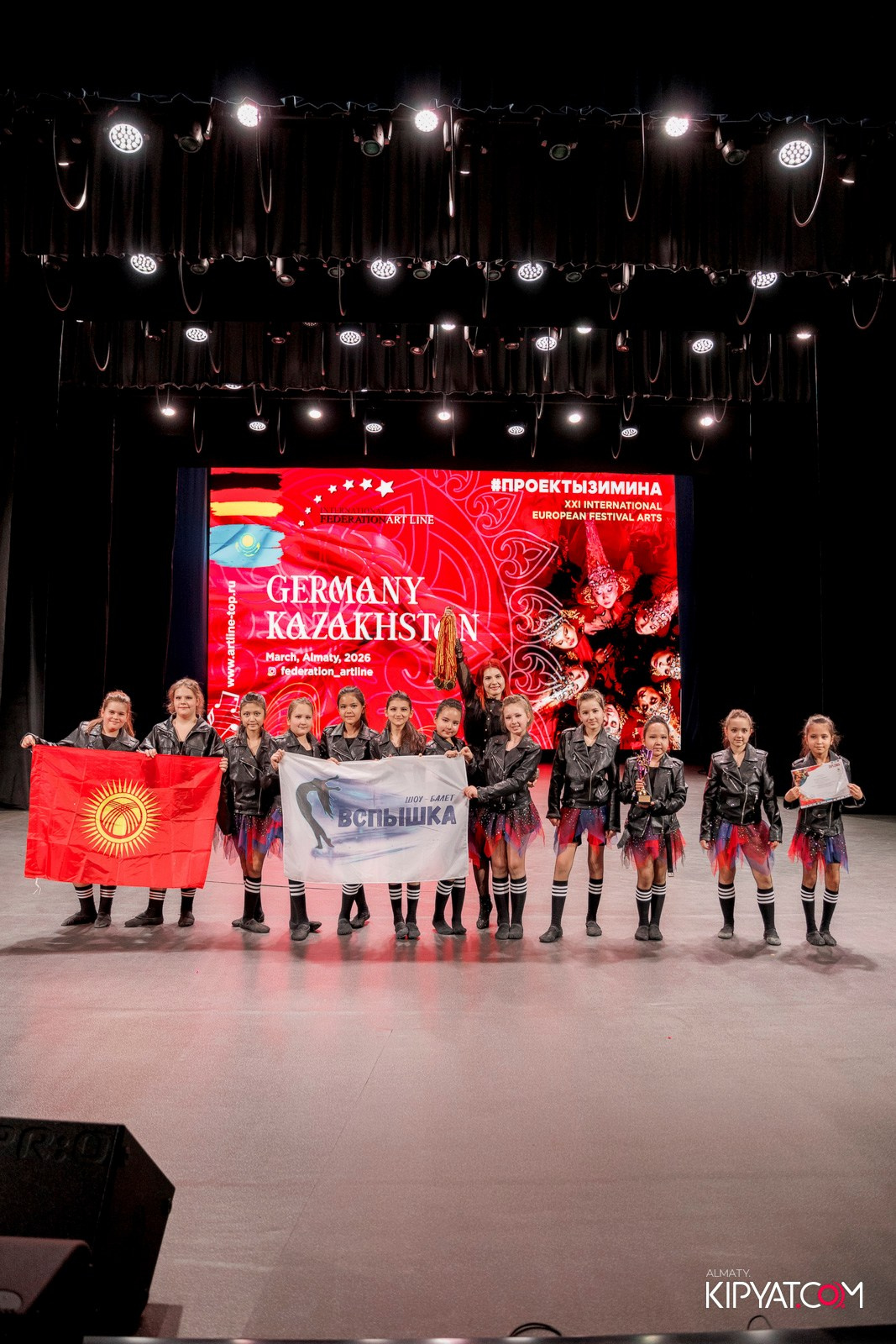 XXI INTERNATIONAL EUROPEAN FESTIVAL ARTS GERMANY-KAZAKHSTAN #ПРОЕКТЫЗИМИНА. КИПЯТКОМ АЛМАТЫ! Фотосъемка мероприятий в Алматы