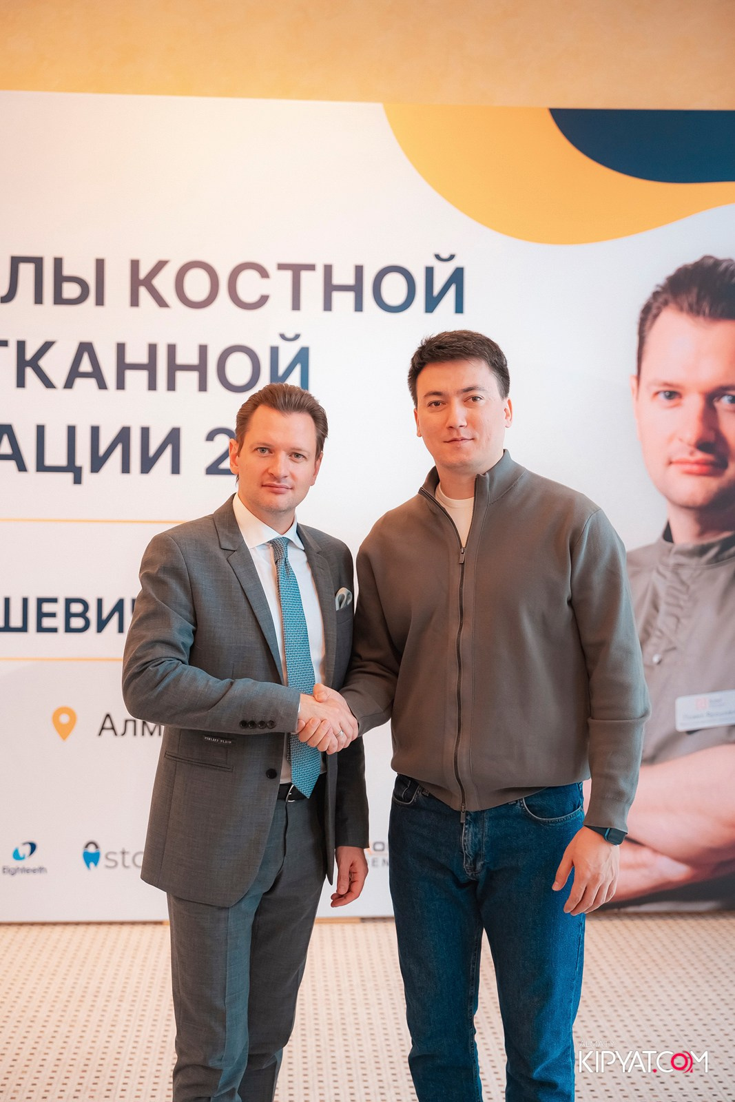 КУРС ДЛЯ СТОМАТОЛОГОВ-ПРОТОКОЛЫ КОСТНОЙ И МЯГКОТКАННОЙ АУГМЕНТАЦИИ. КИПЯТКОМ АЛМАТЫ!