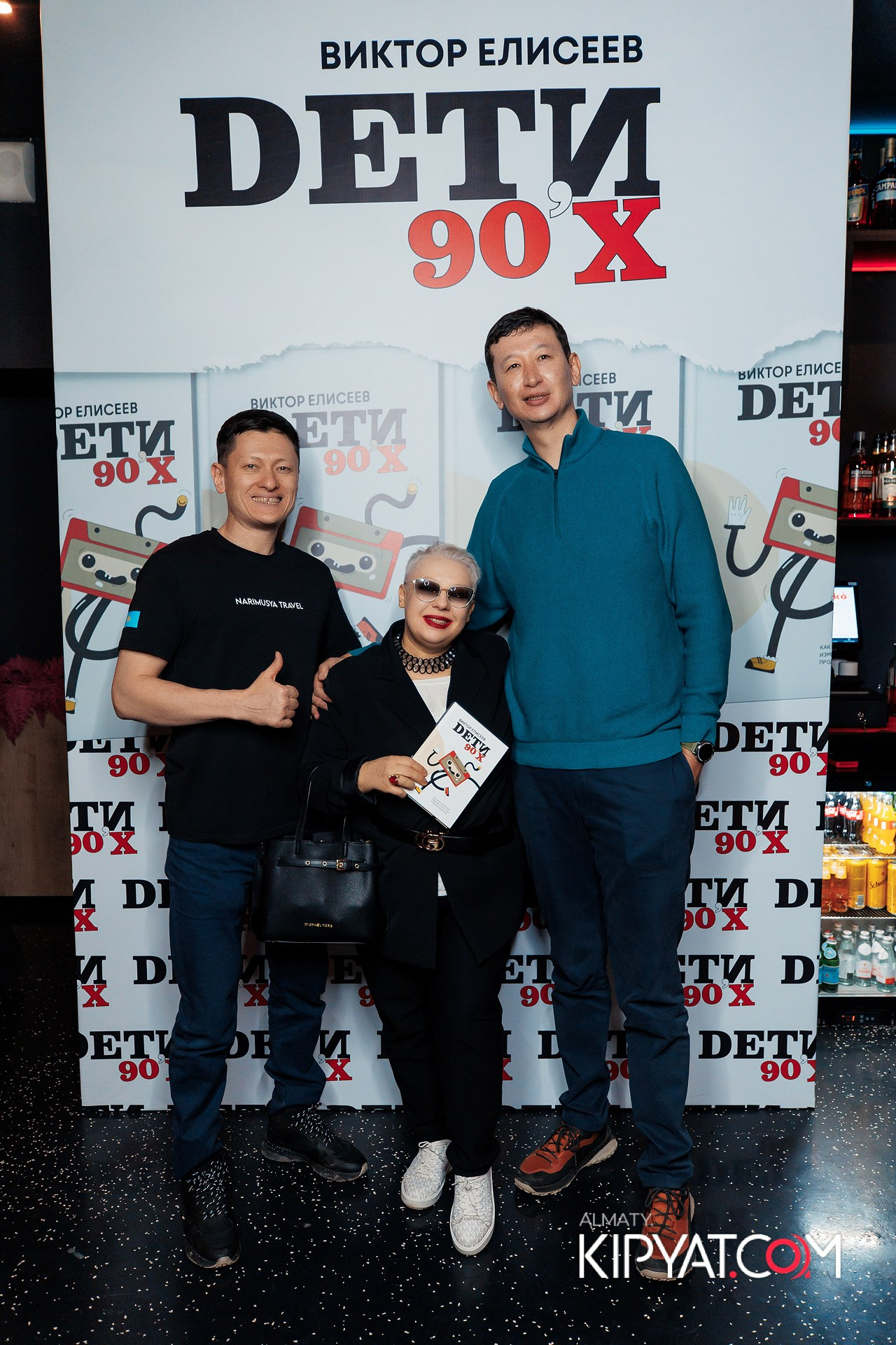 ПРЕЗЕНТАЦИЯ КНИГИ ВИКТОРА ЕЛИСЕЕВА. КИПЯТКОМ АЛМАТЫ!