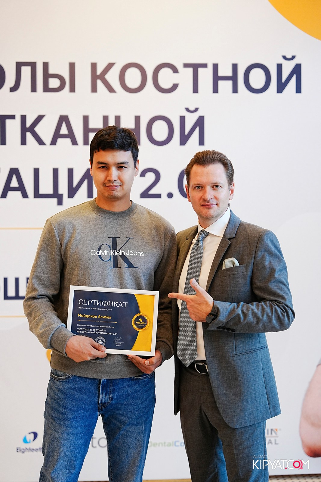 КУРС ДЛЯ СТОМАТОЛОГОВ-ПРОТОКОЛЫ КОСТНОЙ И МЯГКОТКАННОЙ АУГМЕНТАЦИИ. КИПЯТКОМ АЛМАТЫ!