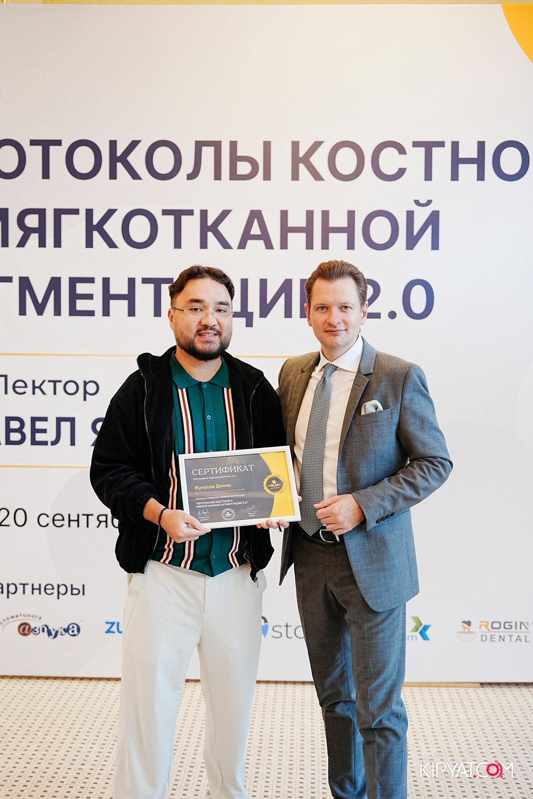 КУРС ДЛЯ СТОМАТОЛОГОВ-ПРОТОКОЛЫ КОСТНОЙ И МЯГКОТКАННОЙ АУГМЕНТАЦИИ. КИПЯТКОМ АЛМАТЫ!