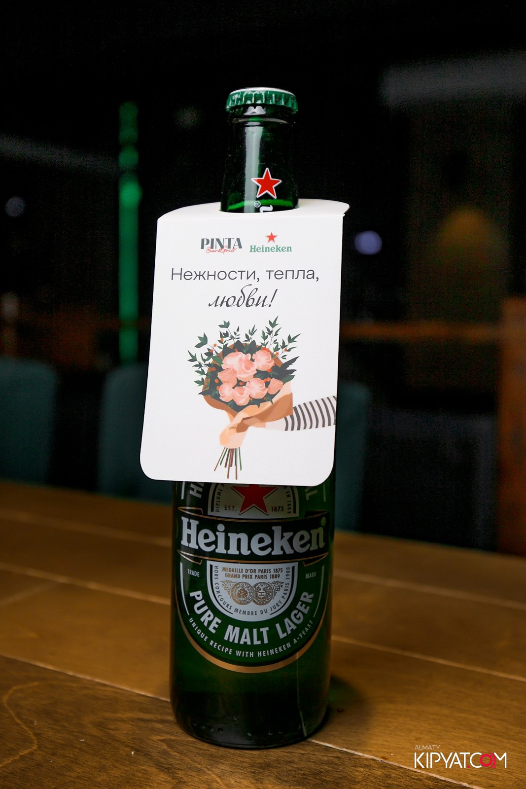 ПИНТА НА АУЭЗОВА. КИПЯТКОМ АЛМАТЫ! Фотосъемка мероприятий в Алматы