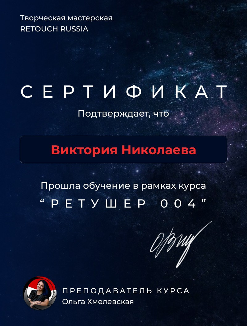 Обратная связь. Николаева Виктория ваш фотограф в детский сад и начальную школу в Краснодаре и по краю. Нейрофото, Открытки. Шарж. Дрим. Фотокнига. Сказка
