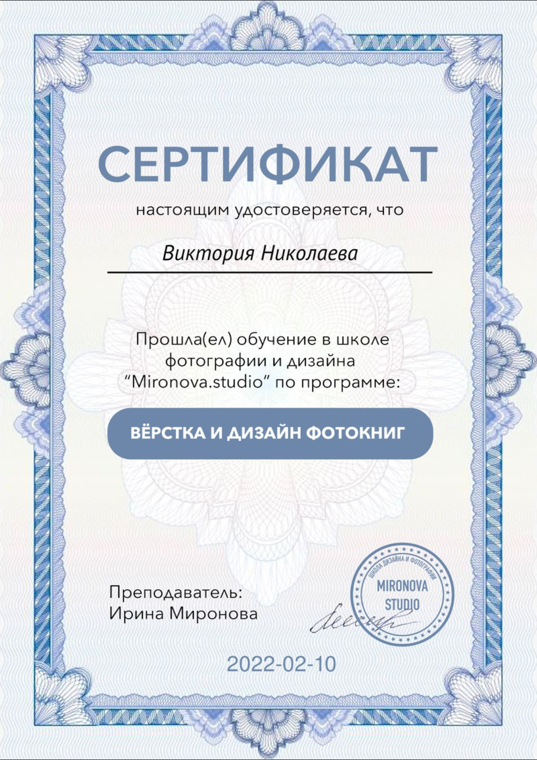 Обратная связь. Николаева Виктория ваш фотограф в детский сад и начальную школу в Краснодаре и по краю. Нейрофото, Открытки. Шарж. Дрим. Фотокнига. Сказка