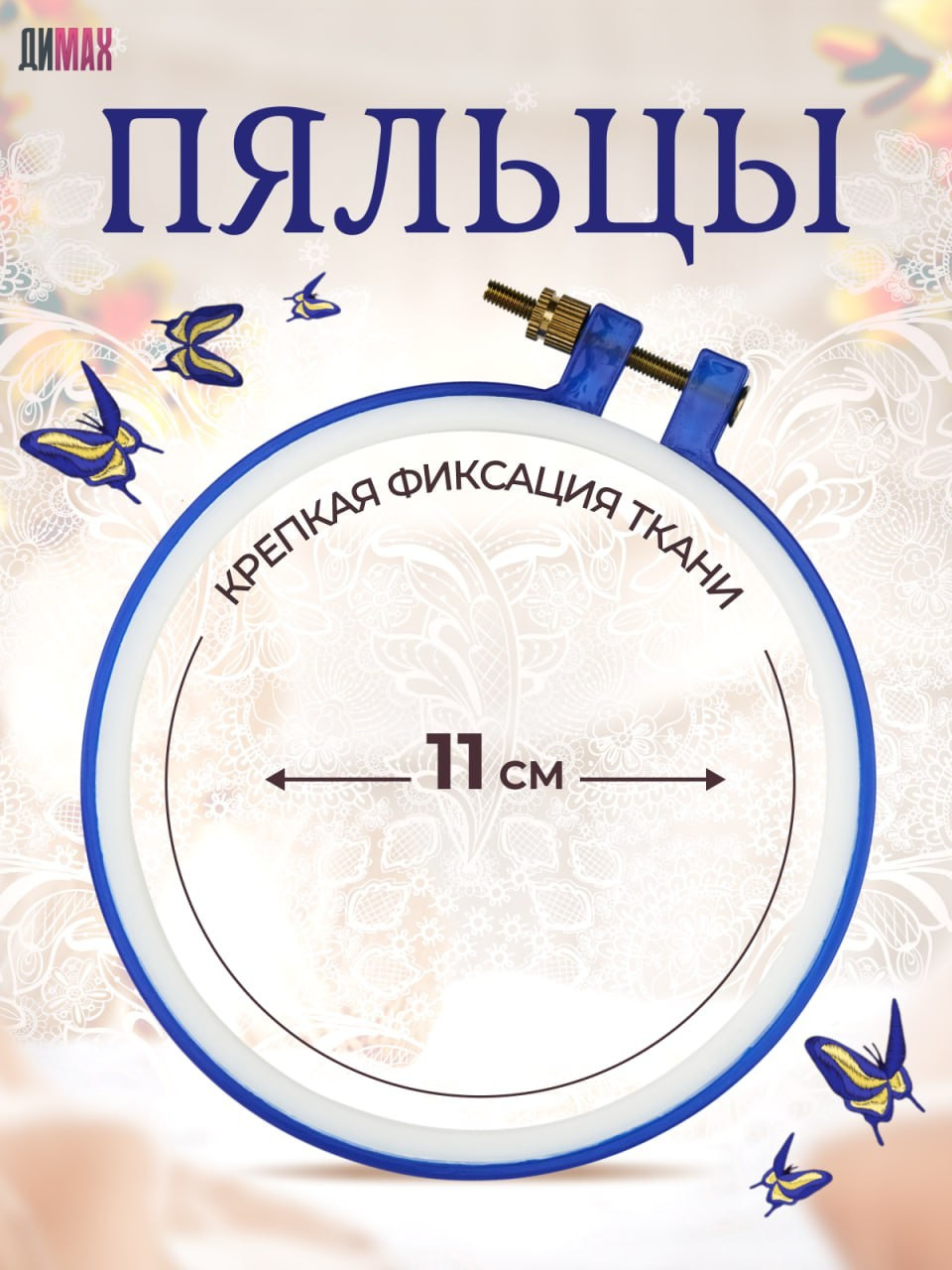 Инфографика. Рекламная предметная и каталожная фотосъёмка для Маркетплейс