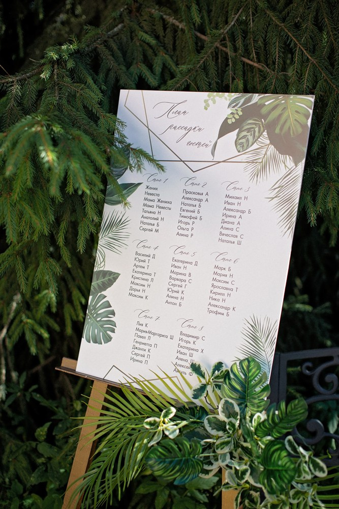 6 июня 2024. Свадебный организатор Москва