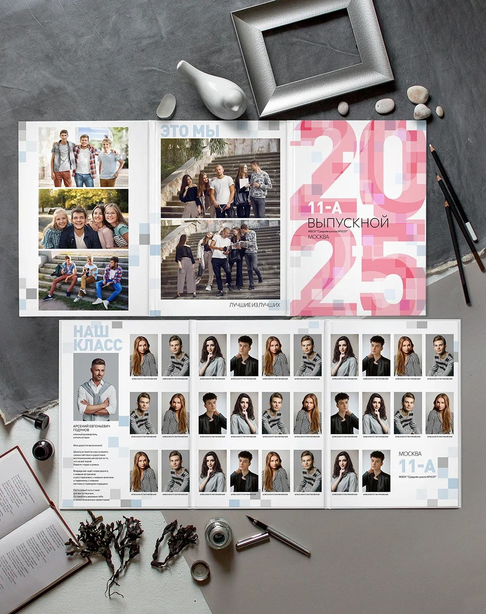 Дизайн Пиксели. Фотограф Выпускные альбомы Таганрог Сергей Коробченко