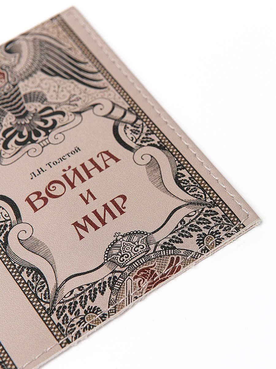 Обложки на паспорт. Контент фотограф, съемка для маркетплейсов, фуд съемка и репортажи в Новосибирске Ралия Галеева