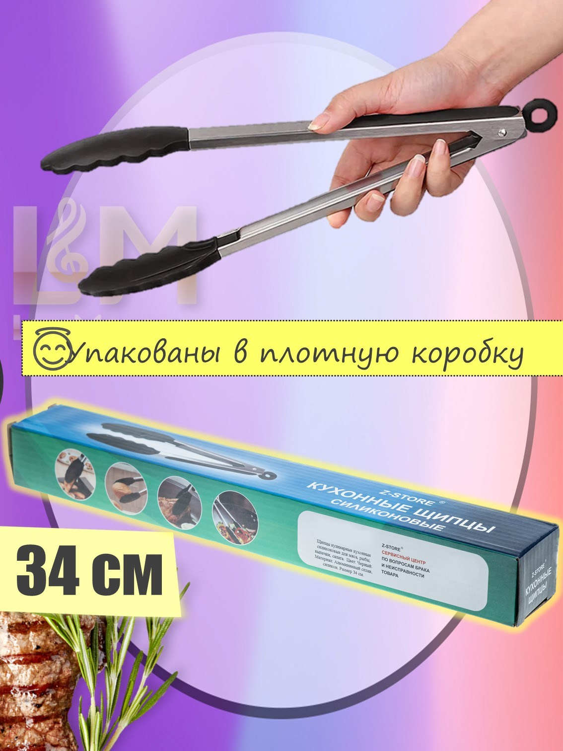 Инфографика. Фотограф в Москве Дмитровская Дарья