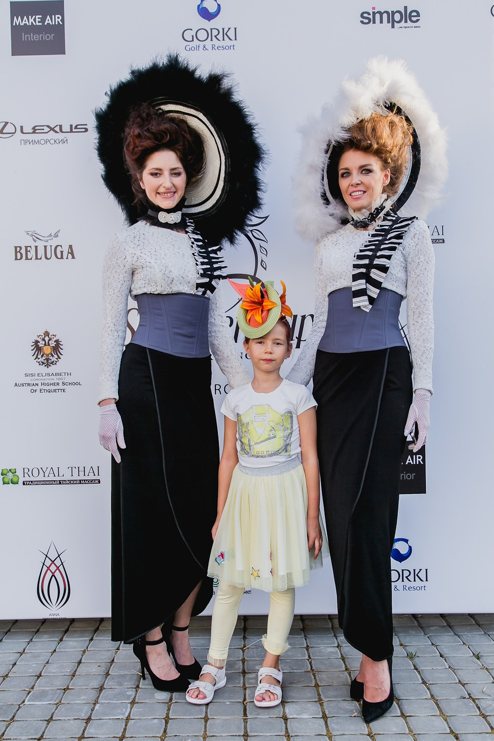 Levada. Главная