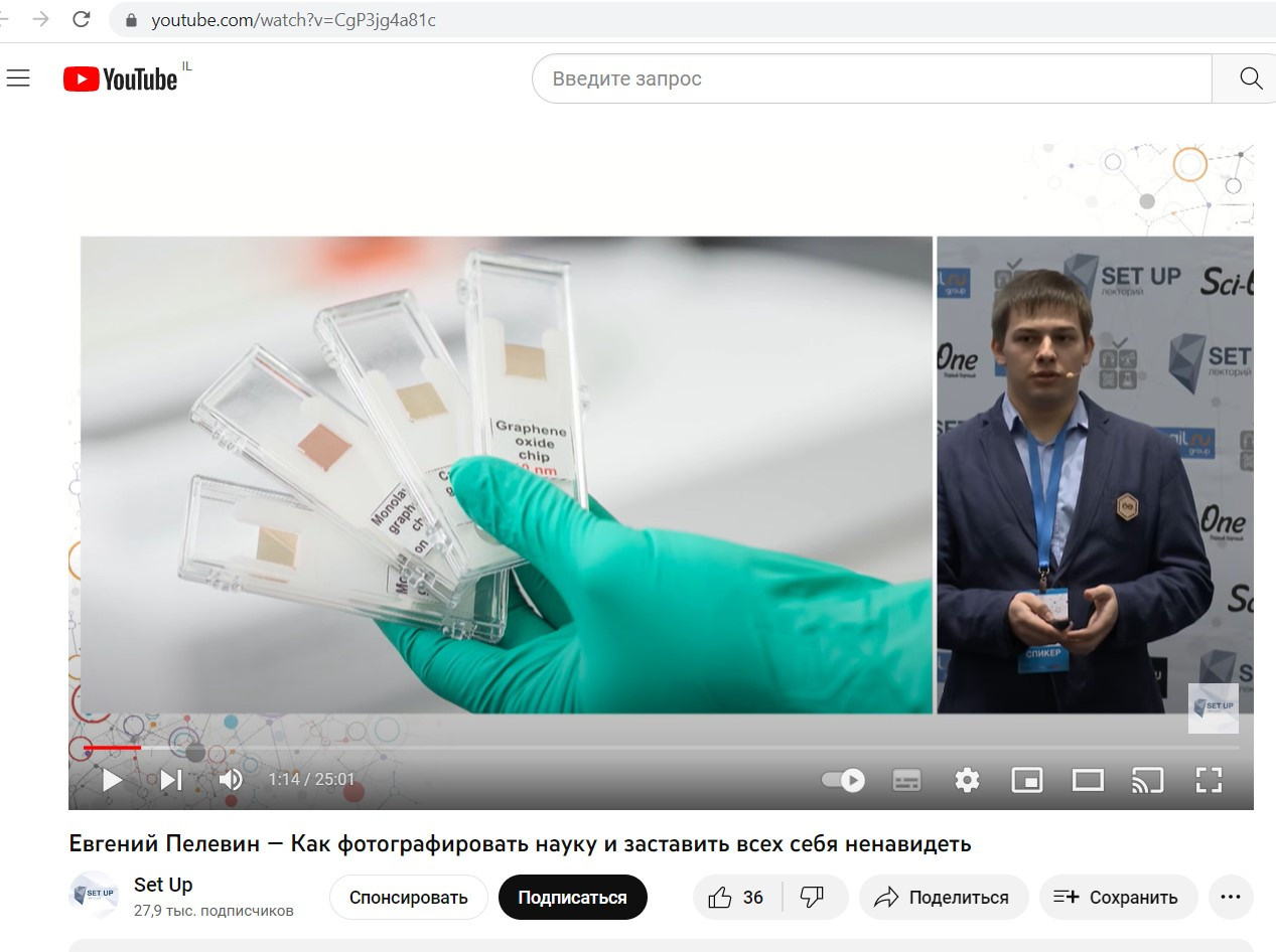 הפרסומים שלי. יבגני פלבין. צלם. תעשייה, דיווחים, חתונות, פורטרט