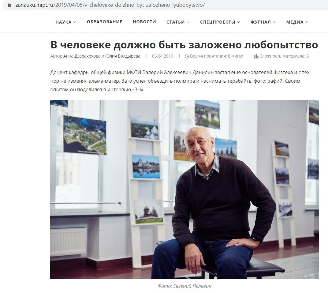 הפרסומים שלי. יבגני פלבין. צלם. תעשייה, דיווחים, חתונות, פורטרט