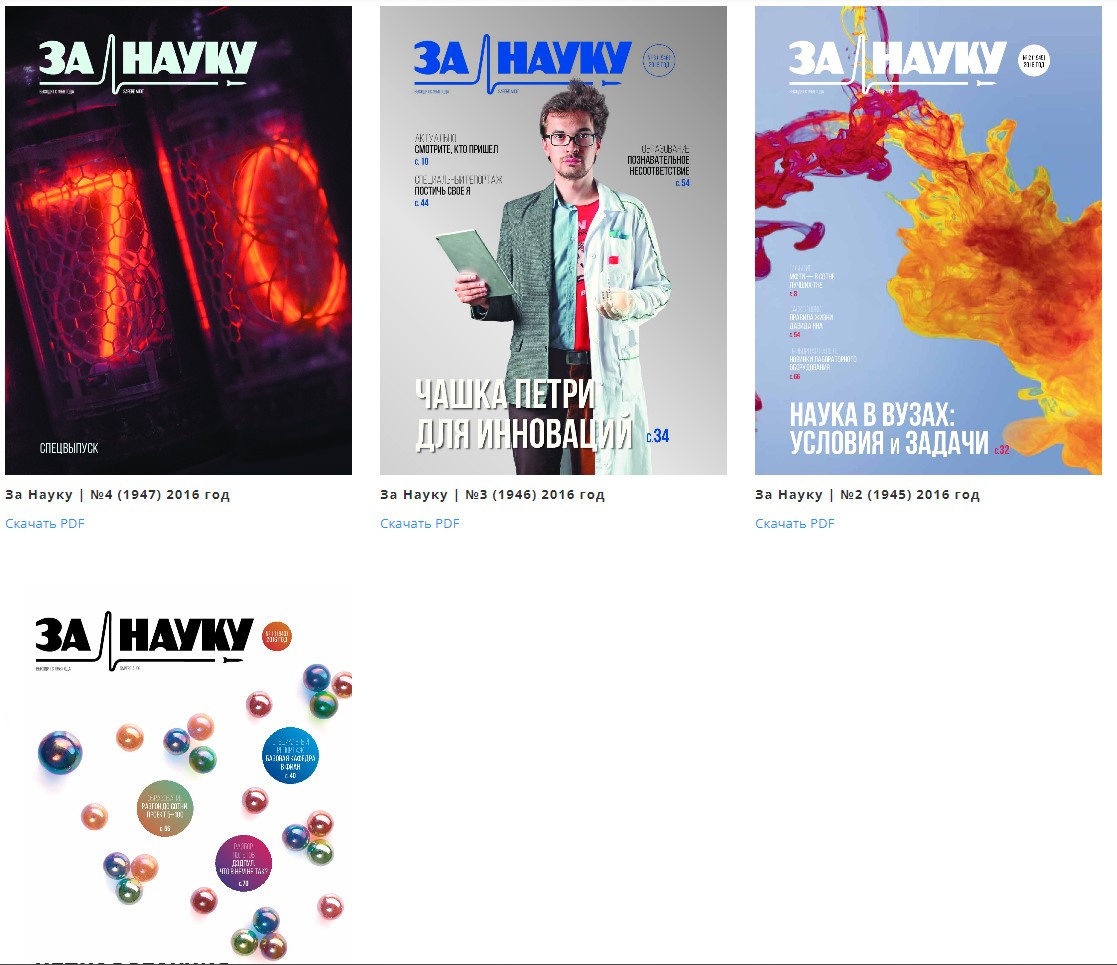 הפרסומים שלי. יבגני פלבין. צלם. תעשייה, דיווחים, חתונות, פורטרט