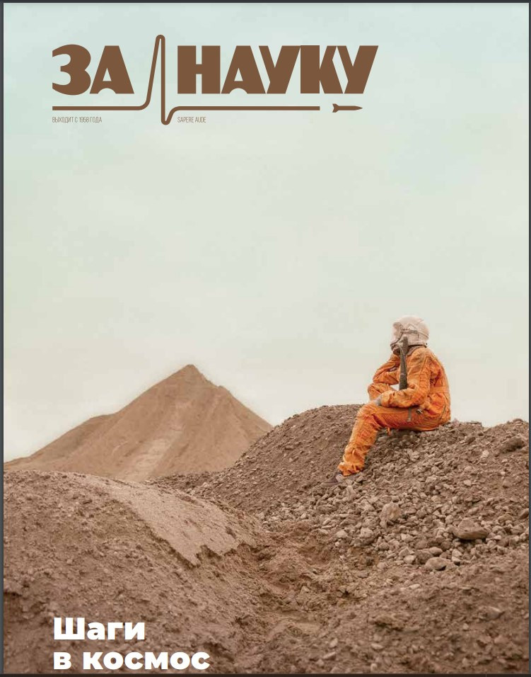 הפרסומים שלי. יבגני פלבין. צלם. תעשייה, דיווחים, חתונות, פורטרט