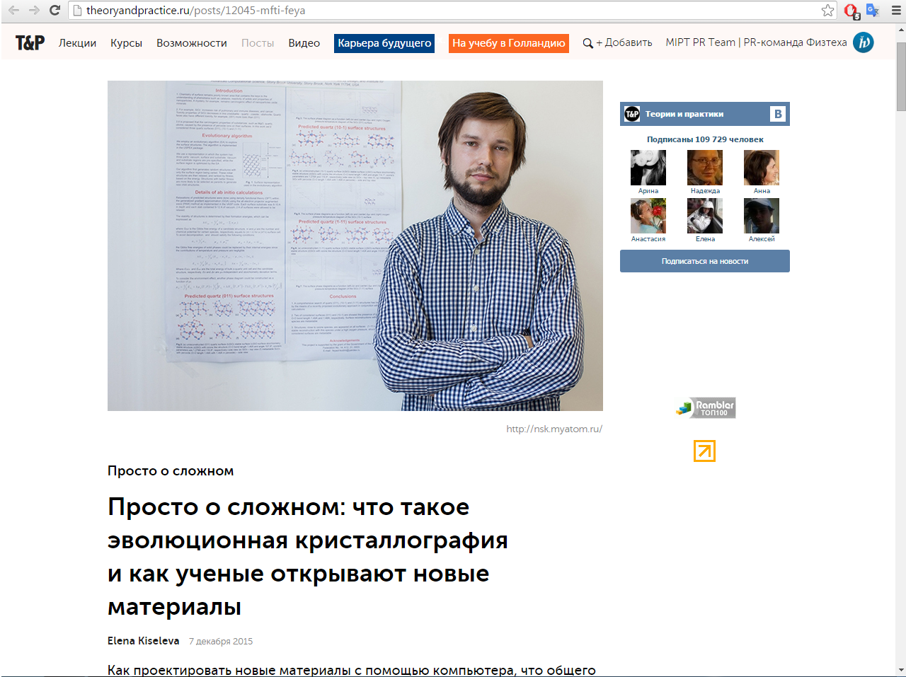 הפרסומים שלי. יבגני פלבין. צלם. תעשייה, דיווחים, חתונות, פורטרט