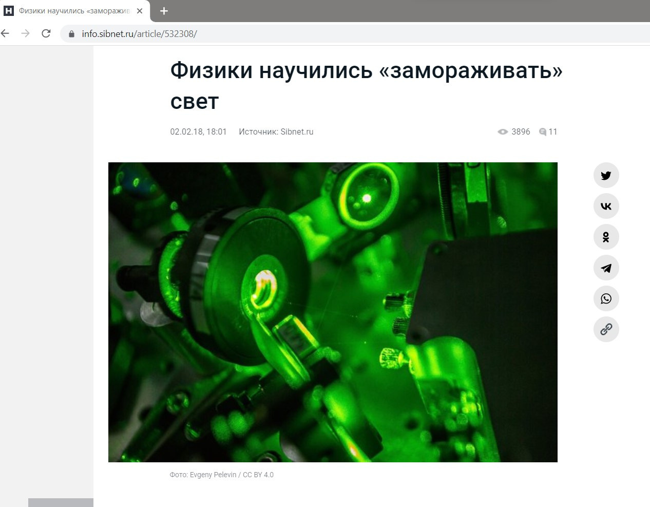 הפרסומים שלי. יבגני פלבין. צלם. תעשייה, דיווחים, חתונות, פורטרט