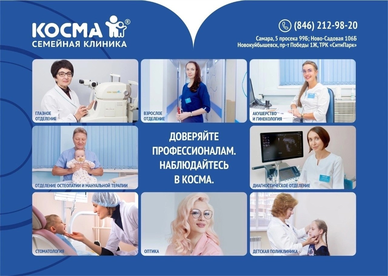 Фотограф в Самаре Татьяна Малушкина