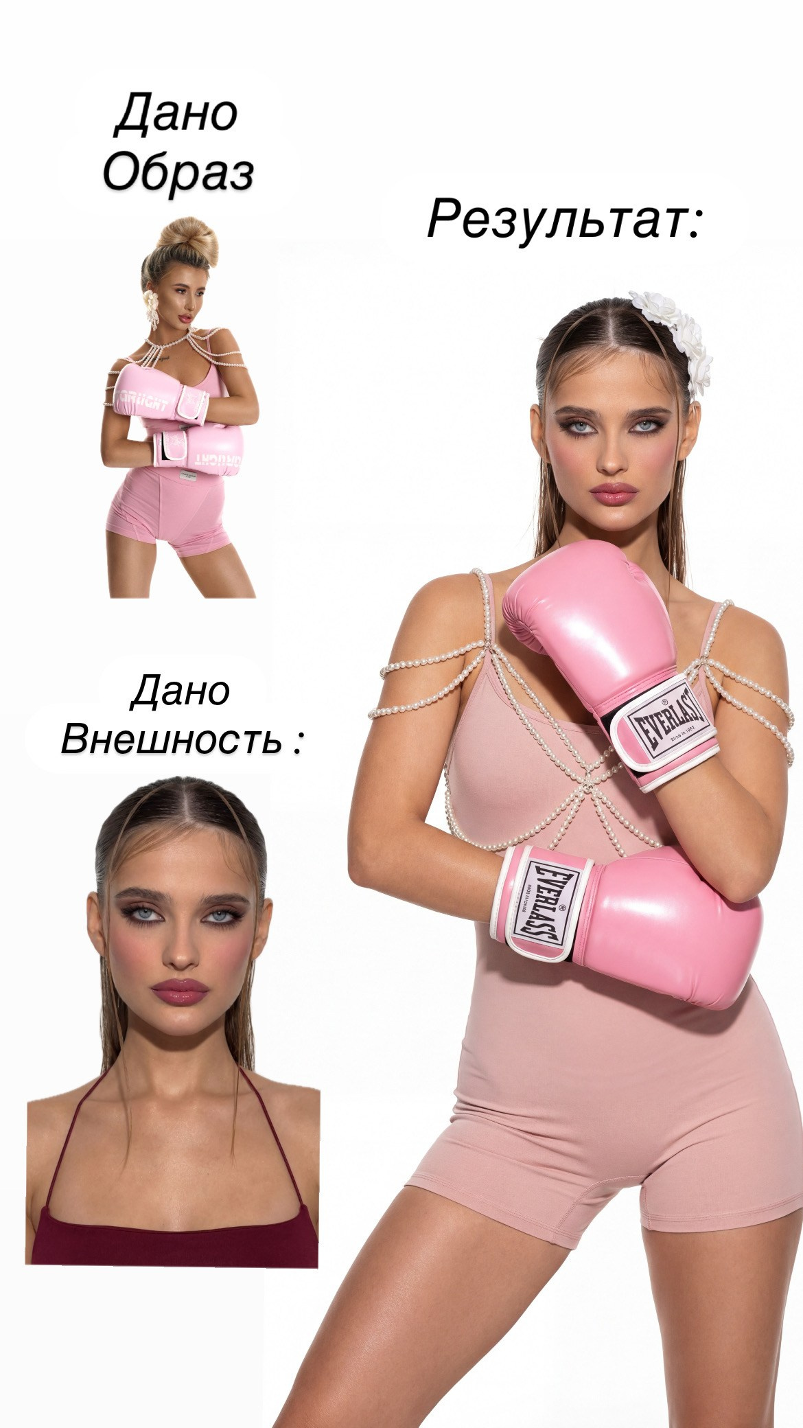 ИИ-Фотосессия. AI‑креатор: фото‑ и видео‑креативы на нейросетях