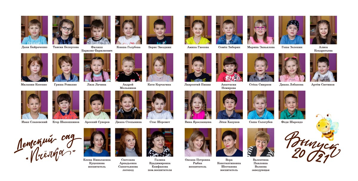 Детский сад. Репортажный фотограф Ирина Сухарева