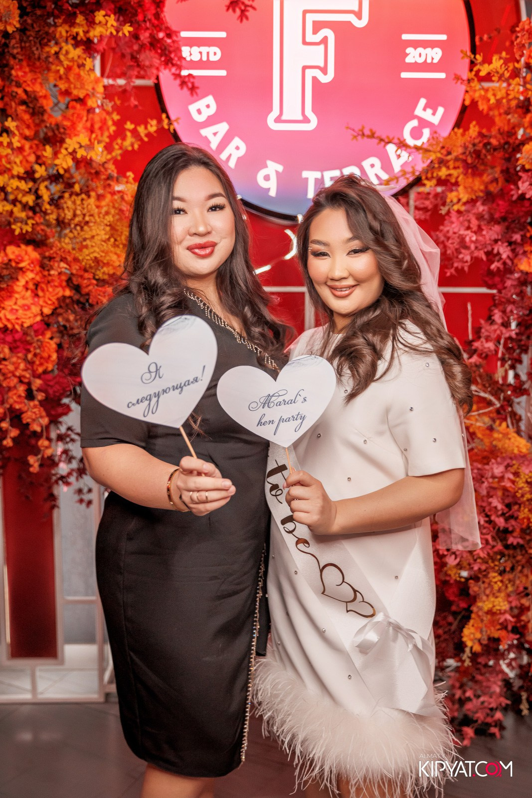 FRIENDS BAR & TERRACE. КИПЯТКОМ АЛМАТЫ!