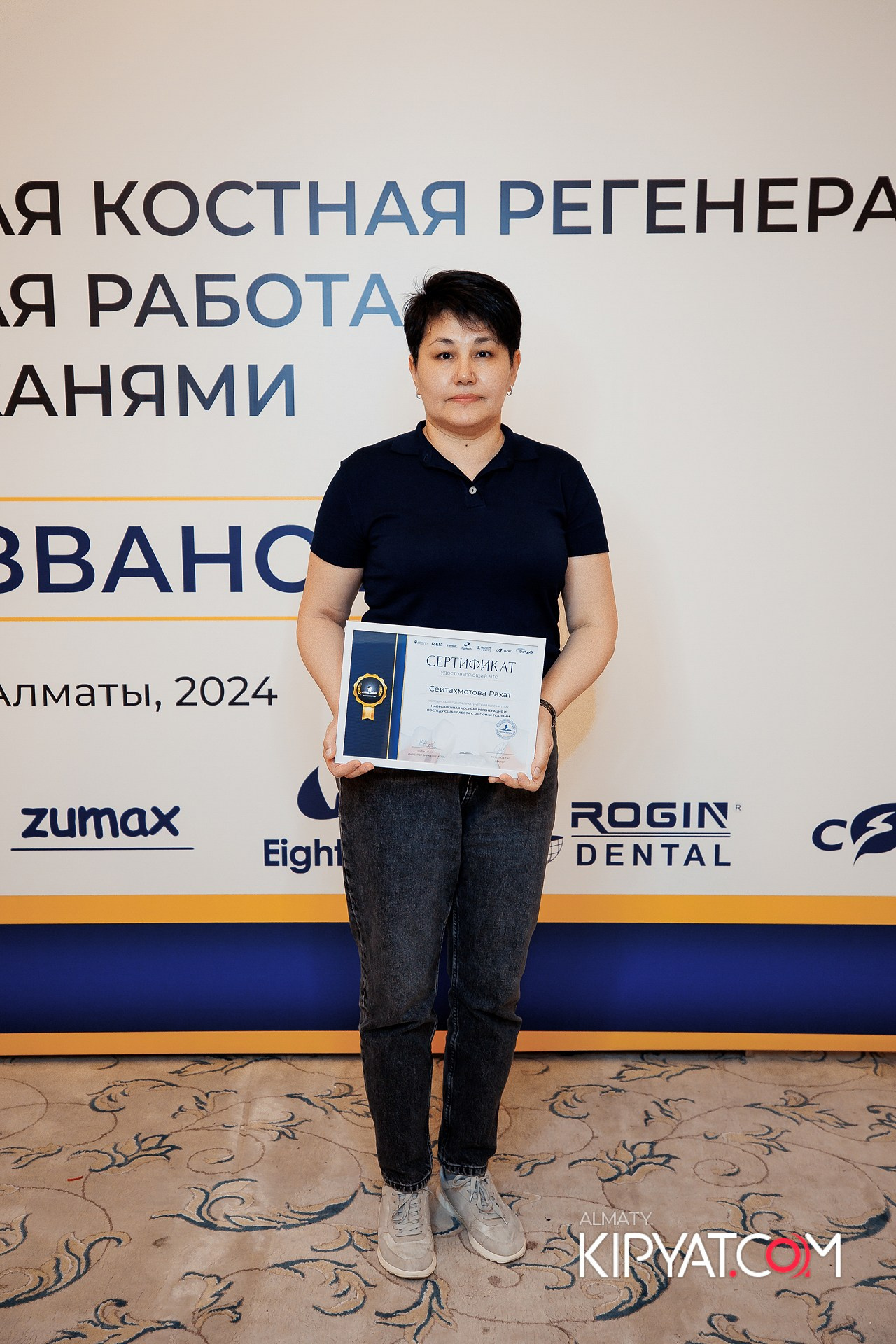 КУРС СТОМАТОЛОГОВ «НКР И ПОСЛЕДУЮЩАЯ РАБОТА С МЯГКИМИ ТКАНЯМИ». КИПЯТКОМ АЛМАТЫ!