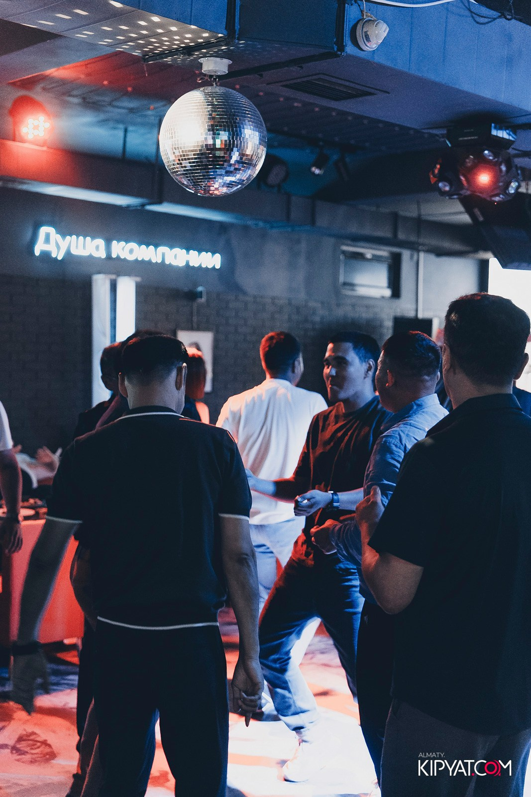 КАРАОКЕ DO RE MI. КИПЯТКОМ АЛМАТЫ!