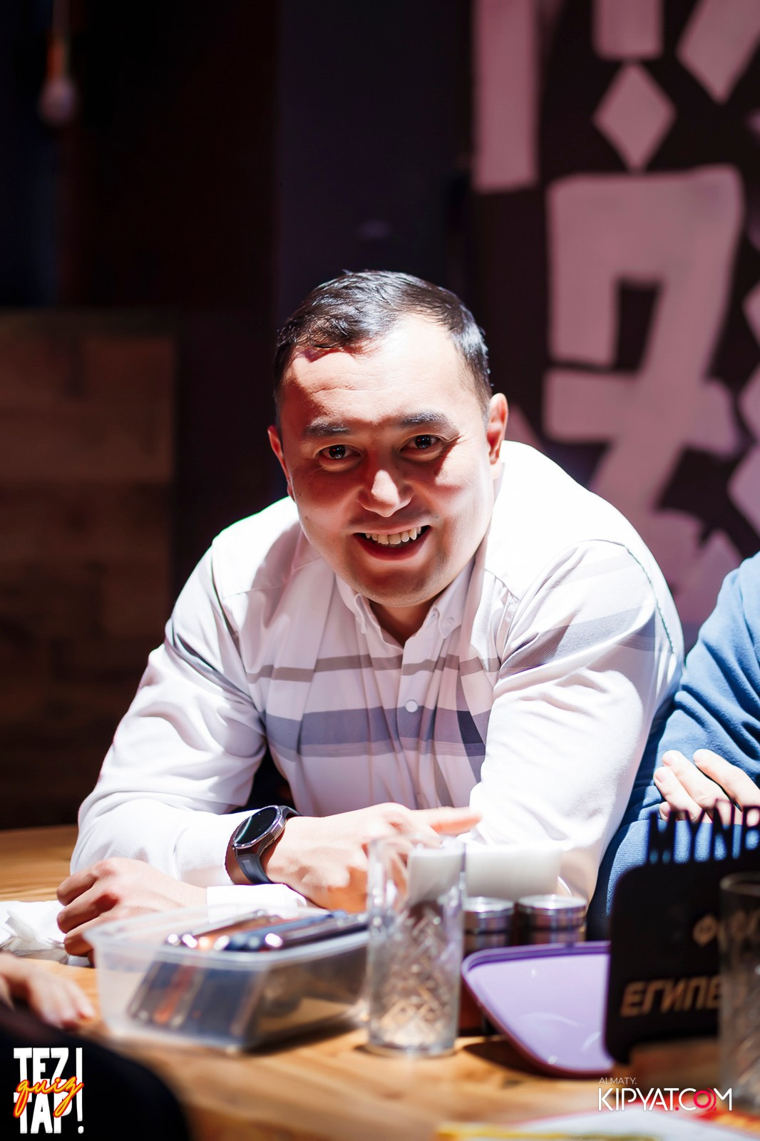 TEZTAP QUIZ. КИПЯТКОМ АЛМАТЫ!