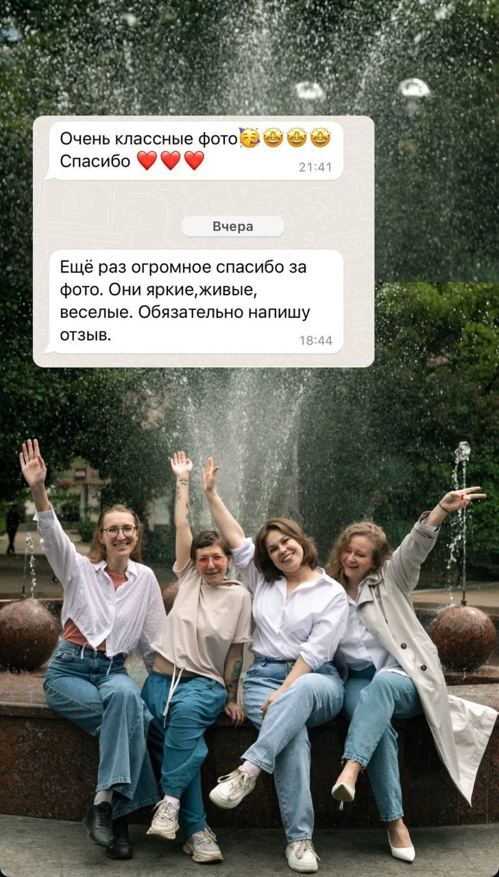 Отзывы. Фотограф Сочи