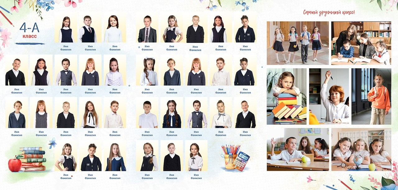 Выпускной альбом&nbsp;для детского сада на 2 разворота, ТРЮМО. Выпускные альбомы в Липецке Медведева Лариса medlori book 