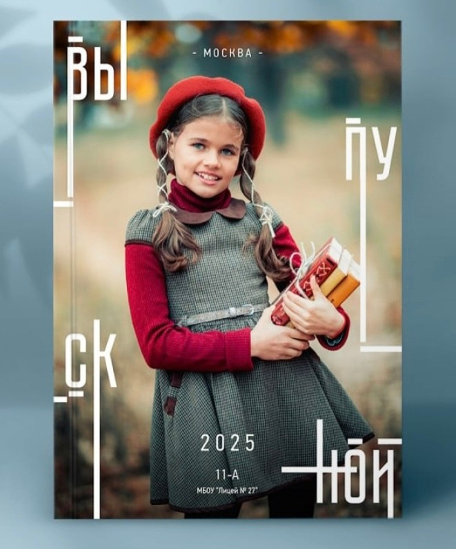 Дизайны. Свадебный, семейный фотограф. Выпускные альбомы в Коченёво / Новосибирск. Наталья Байкуш