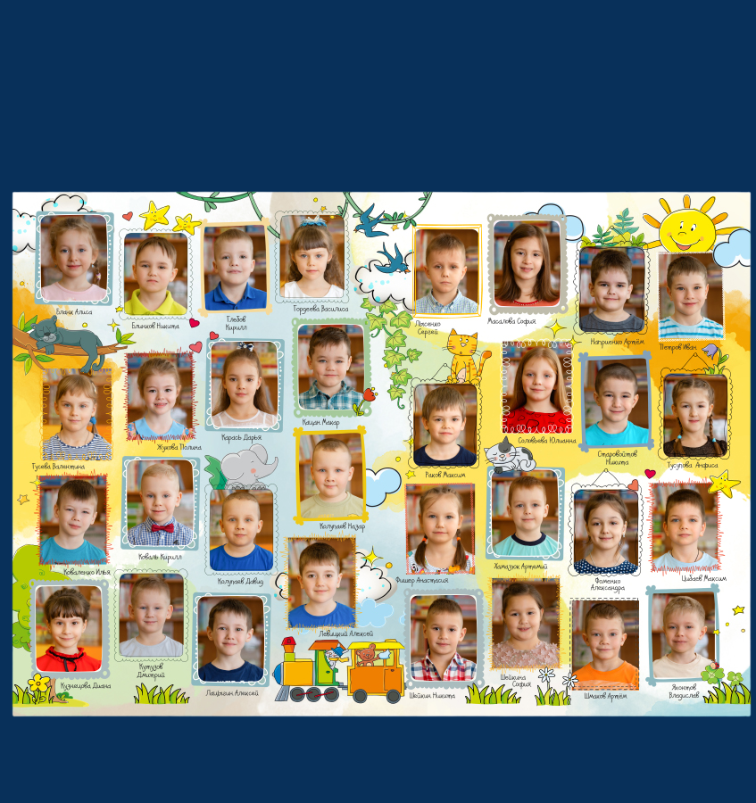 Выпускной альбом для детского сада «Рисуемся», рисунки, виньетка