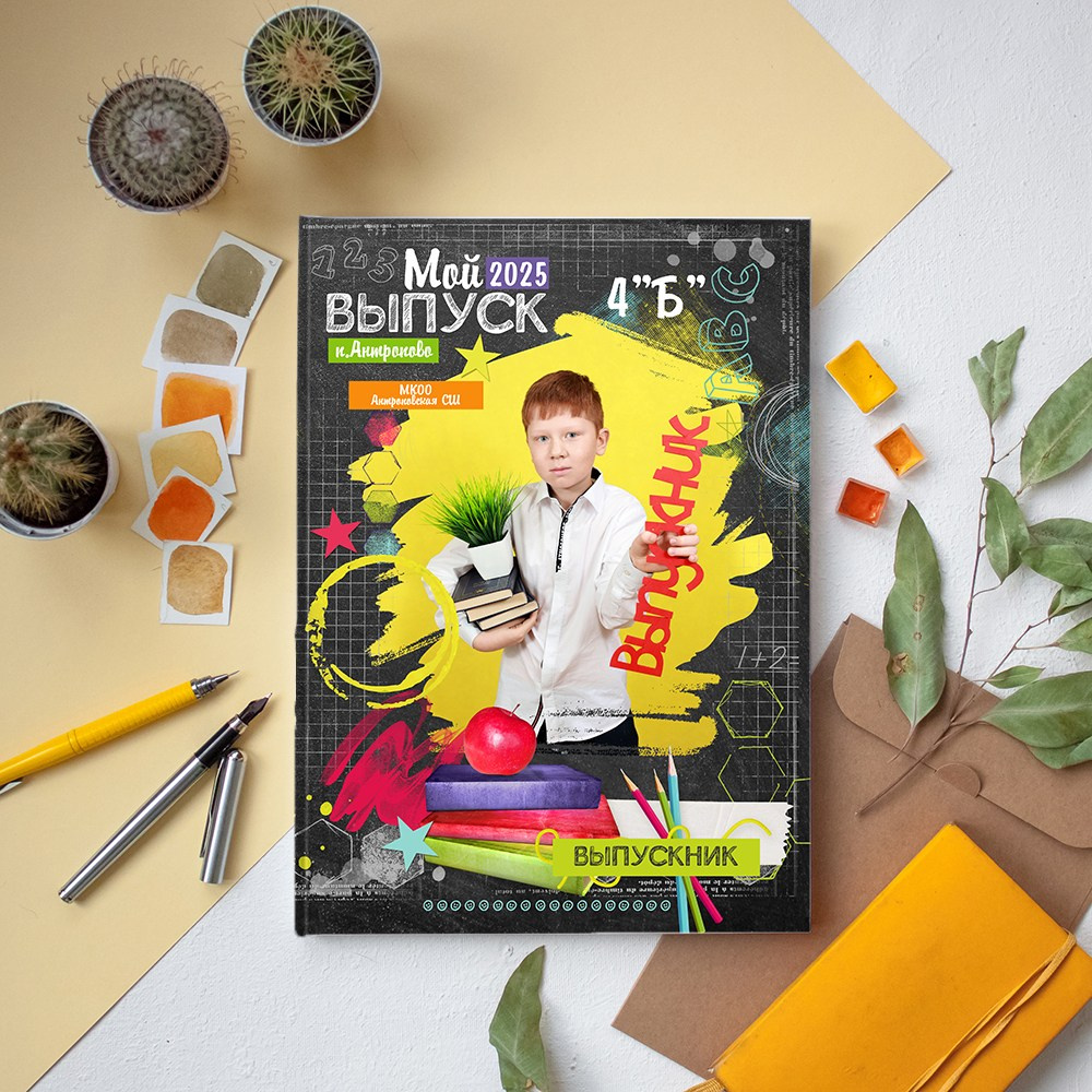 Выпускные альбомы в школу 4 класс 2 разворота лайт  заказать Иваново Ярославле Костроме Владимире. Выпускные альбомы в Иваново в детский сад и школу. Александр и Светлана Янкины