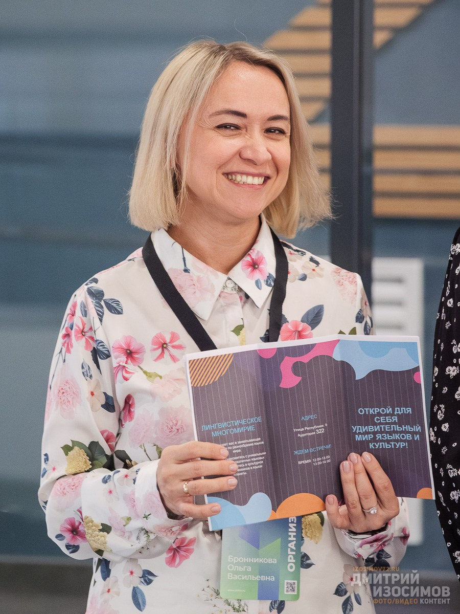 День открытых дверей ТюмГУ